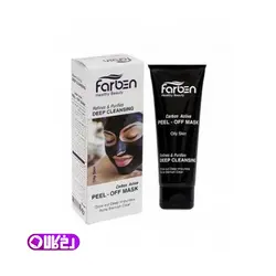 ماسک صورت ذغال فاربن (black farben)