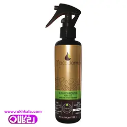 ماسک مو ماکادمیا پمپی حاوی روغن آرگان و منگونگو بدون آبکشی حجم 200میل Macadamia