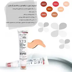 کرم پودر آی فیس تیوپی شماره FB06 کانسیلر دار مدل 123 IFACE