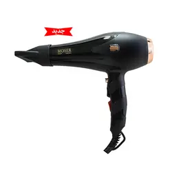 سشوار حرفه ای موزر 6000 وات مدل mos-510