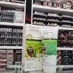 بلک ماسک چای سبز و روغن جلبک کیانسوتو 150grرونیا بیوتی