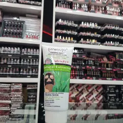 بلک ماسک چای سبز و روغن جلبک کیانسوتو 150grرونیا بیوتی