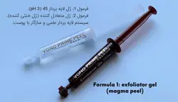 پک اسید تراپی وونوپیل اکلادو