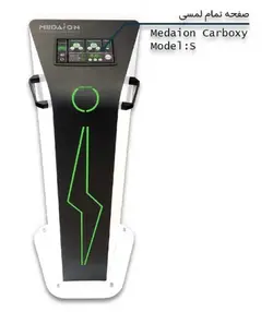 دستگاه کربوکسی تراپی مدایون با 1 سال گارانتی Medaion