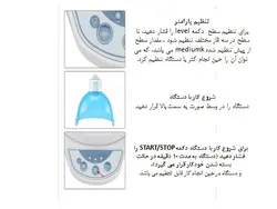 دستگاه ماسک هیدروژن اکسیژن به همراه بخور اوزون و نوردرمانی