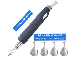 دستگاه پیکوشور (پیکوسکند) مارک انزو ایتالی با یک سال گارانتی ، برای از بین بردن خال کوبی و ملانوم های پوستی محصول 2020