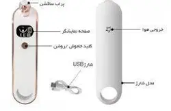 دستگاه میکرودرم خانگی کارینا مدل 661