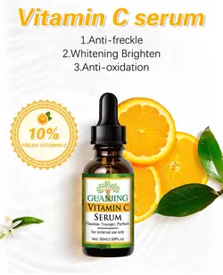 سرم کلاژن سازی صورت ویتامین سی