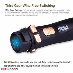 سشوار چرخشی دی اس پی مدل dsp e-50001 4in1