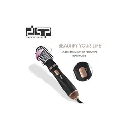 سشوار چرخشی دی اس پی مدل dsp e-50001 4in1