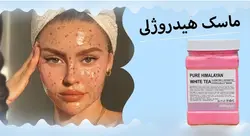 ماسک هیدروژلی پلی ال لاکتیک اسید برند استیمکس