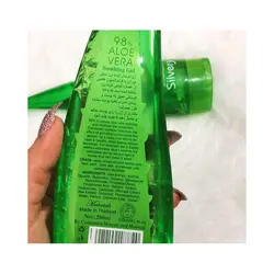 ژل آبرسان و مرطوب کننده ی آلوئه ورا در حجم بزرگ ( 260 میل )Alo evera Hydration Gel