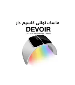 قیمت و مشخصات ماسک تونلی کلسیم دار دویر -رونیکا شاپ