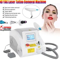 دستگاه لیزر کیوسوئچ