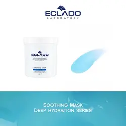 ماسک آرام بخش سوتینگ اکلادور