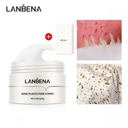 ماسک بینی حذف جوش های سر سیاه لانبنا LANBENA