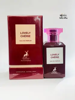 عطر ادکلن لاولی چری الحمبرا 