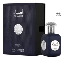 عطر ادکلن العمید سیلور نقره ای لطافه پراید