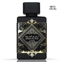 عطر ادکلن عربی بدیع العود لطافه Badee Al Oud