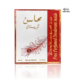 عطر ادکلن محاسن کریستال لطافة Mahasin Crystal