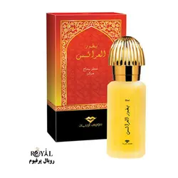 عطر ادکلن بخور العرائس bokhor Al Arais