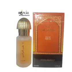 عطر ادکلن بخور العرائس bokhor Al Arais