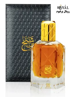 عطر ادکلن بن شیخ احمد مغربی Bin Sheikh