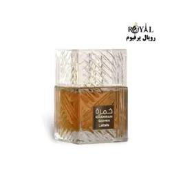 عطر ادکلن خمره قهوه لطافه Lattafa KHamrah Qahwa