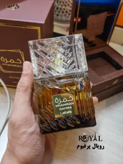 عطر ادکلن خمره قهوه لطافه Lattafa KHamrah Qahwa