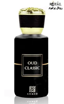 عطر ادکلن عود کلاسیک احمد مغربی oud & classic - عطر و ادکلن رویال