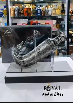 عطر ادکلن خنجر لطافه Lattafa Khanjar