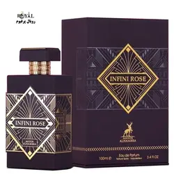 عطر ادکلن اینفینی رز الحمبرا 
