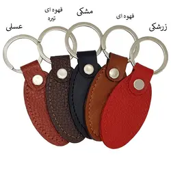 جاکلیدی چرمی مدل RS-287