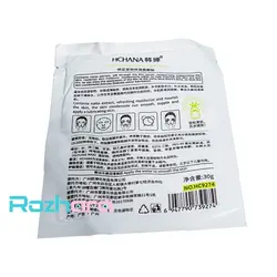 ماسک صورت عصاره سویا رورک ROREC NATTO PLUS Mask