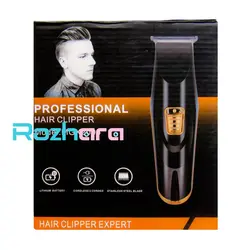 ماشین اصلاح خط زن پروفشنال مدل Professional MGX-2005