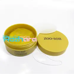 ماسک زیر چشم خاویار و کلاژن زو سون zoo.son