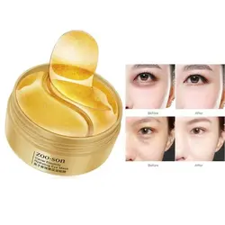 ماسک زیر چشم خاویار و کلاژن زو سون zoo.son