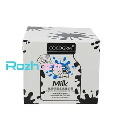 کرم مرطوب کننده شیر گاو اورجینال کوکوگرام Cocogrm