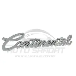 آرم خودرو طرح continental مدل spc