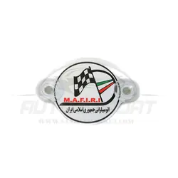 آرم مکنده فدراسیون