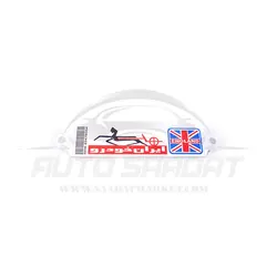 آرم مکنده کد 206