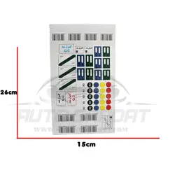 مجموعه برچسب فابریکی خودرو