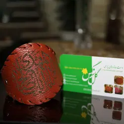 بازوبند چرمی طرح نسیم انتظار مردانه