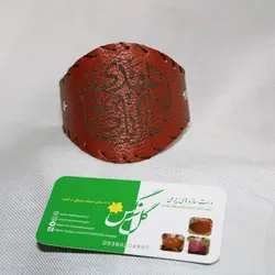 بازوبند چرمی طرح نسیم انتظار مردانه