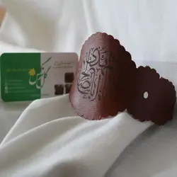 بازوبند چرمی طرح نسیم انتظار زنانه