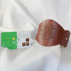 بازوبند چرمی طرح نسیم بهشت زنانه