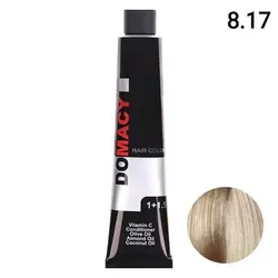 رنگ مو دوماسی (Domacy) شماره 8.17 بلوند نسکافه ای روشن