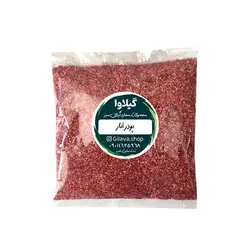 پودر انار محلی - تره بار اینترنتی سبزی من