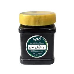 رب ازگیل محلی - تره بار اینترنتی سبزی من