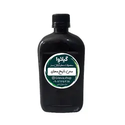 سس نارنج - تره بار اینترنتی سبزی من